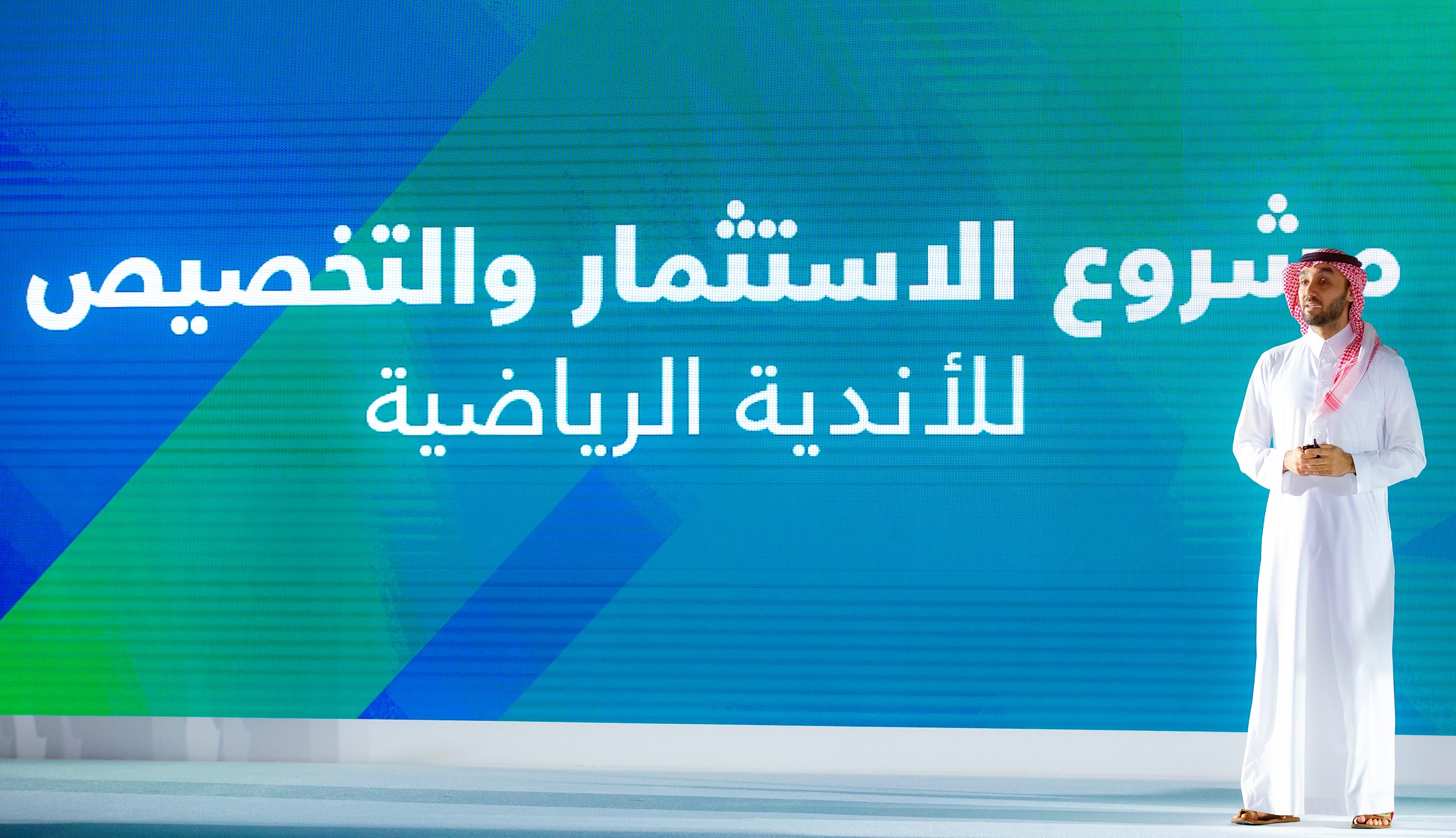 ضمن مشروع الاستثمار والتخصيص.. وزير الرياضة يعلن نقل ملكية 8 أندية