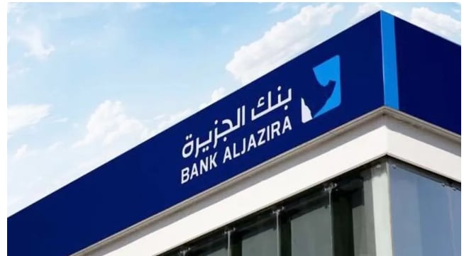 «بنك الجزيرة» يعلن الانتهاء من طرح إصدار صكوك إضافية من الشريحة الأولى