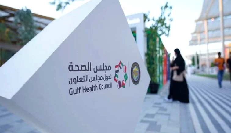 مجلس الصحة الخليجي يكشف عن فعالية التطعيمات وأهميتها في الوقاية من الأمراض