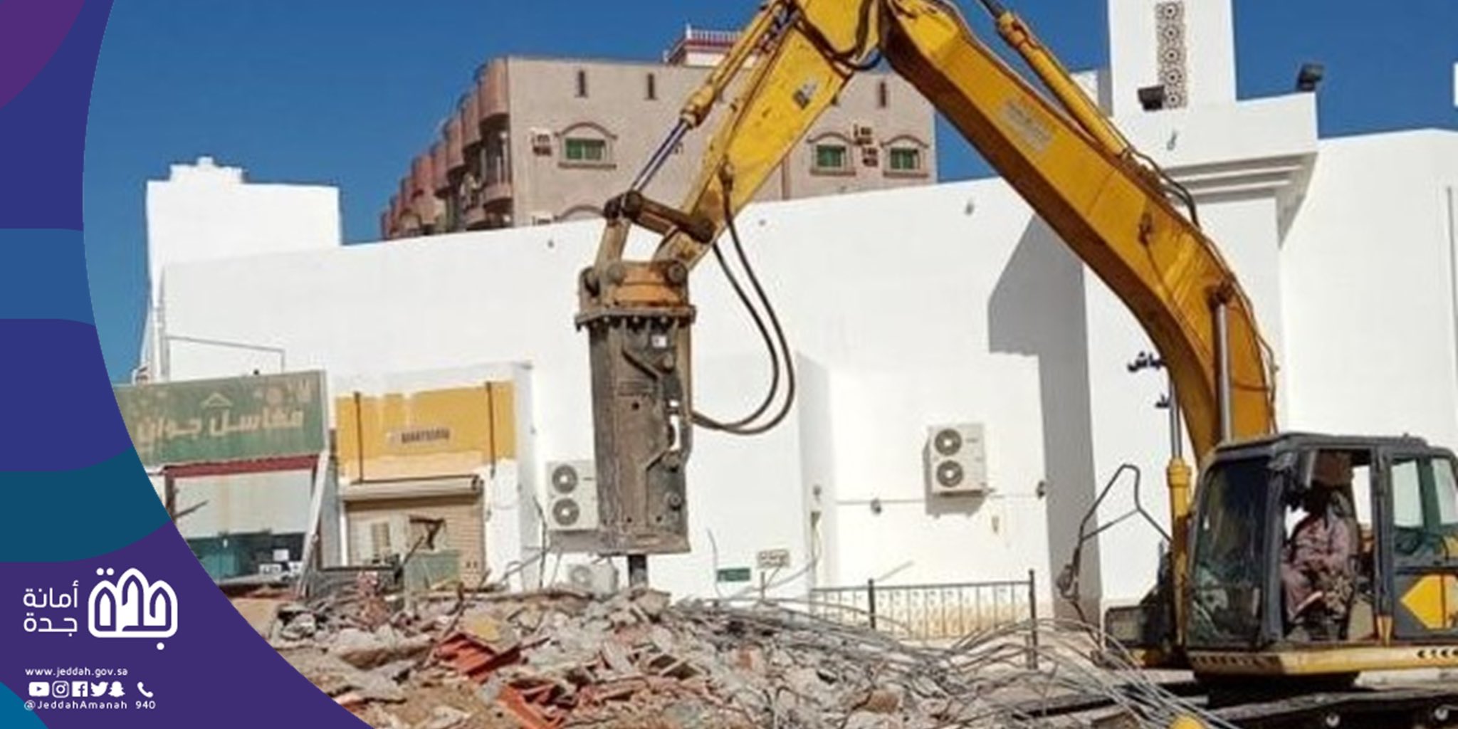 «أمانة جدة» تنفذ حملة لتحسين المشهد الحضري بنطاق الشرفية