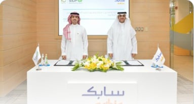 «الصندوق الصناعي» و«سابك» يوقعان مذكرة تفاهم في مجال الأمن والسلامة والصحة المهنية

