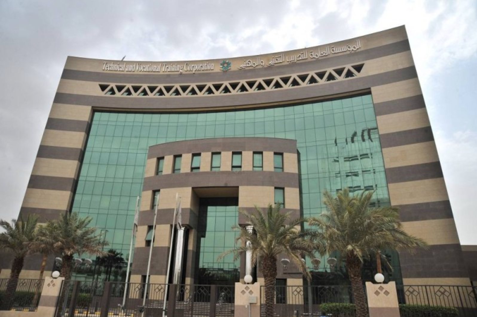 مواعيد القبول والتسجيل في المؤسسة العامة للتدريب التقني والمهني 1445 للطلاب والطالبات