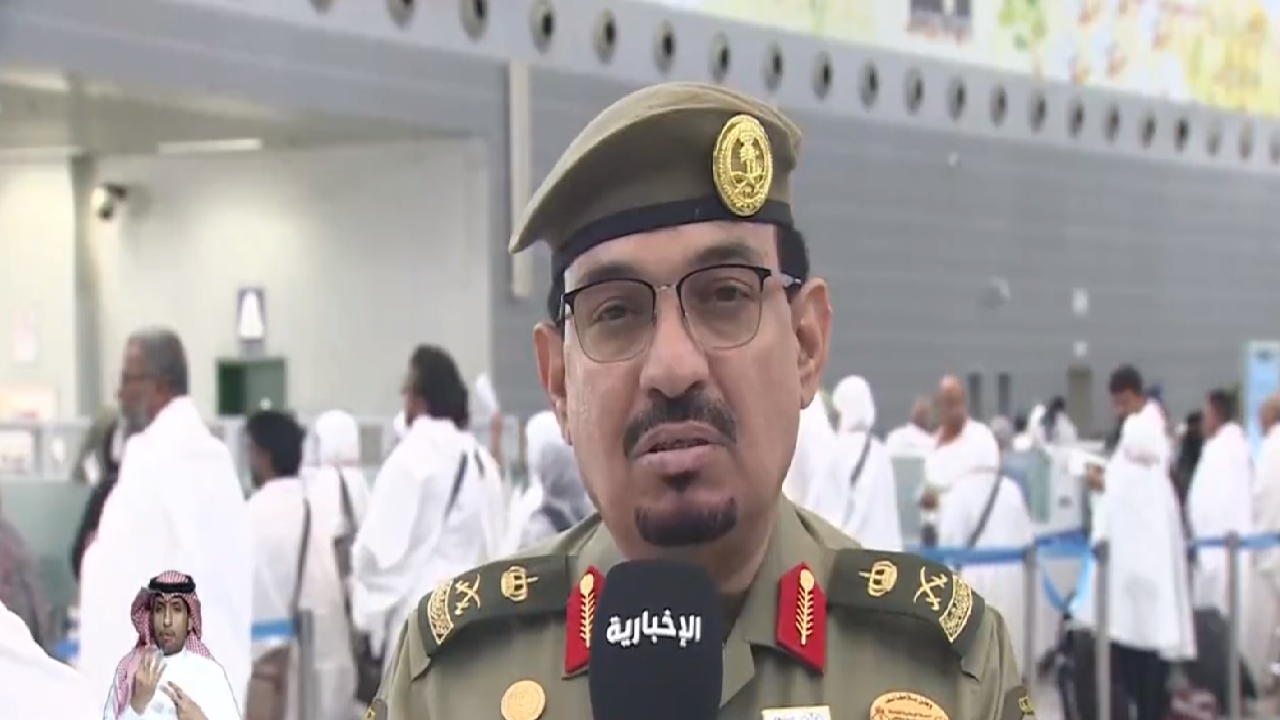 قائد قوة جوازات الحج: العمل بمطار جدة على مدار الساعة لإنهاء إجراءات ضيوف الرحمن