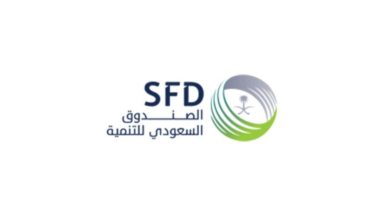 الصندوق السعودي للتنمية يفتتح مشروع حرم الملك عبدالله الجامعي في باكستان
