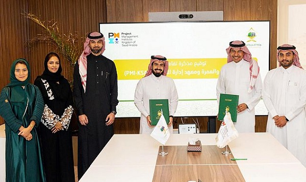 «الحج» توقع مذكرة تفاهم مع معهد إدارة المشروعات لتأهيل الكوادر الوطنية