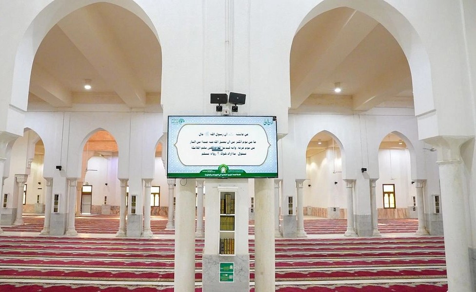 مسجد نمرة