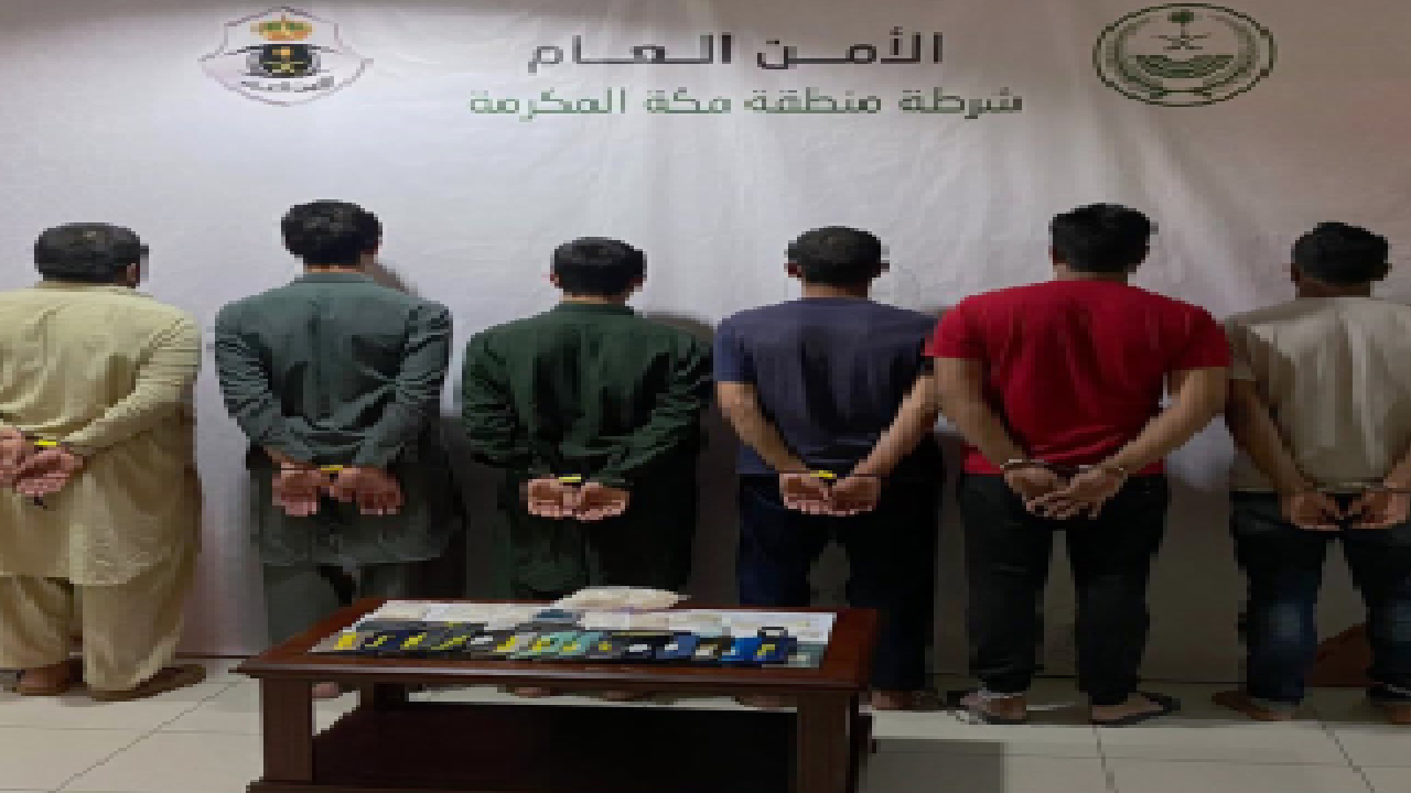 القبض على 6 مقيمين لترويجهم مادة الشبو في مكة المكرمة