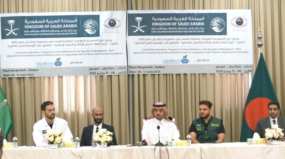 تتضمن إجراء 750 عملية وتوزيع 1500 نظارة.. تدشين حملة «نور السعودية» في بنغلاديش