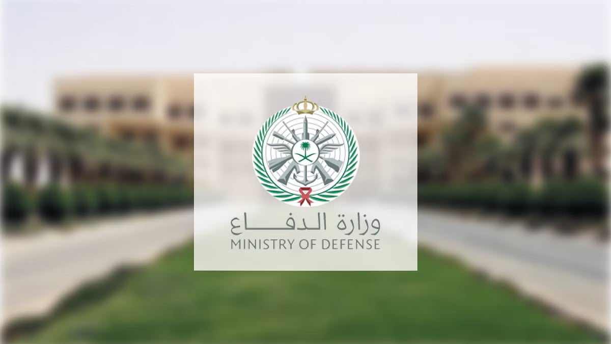 رابط وشروط القبول في الكليات العسكرية لخريجي الثانوية العامة 1445