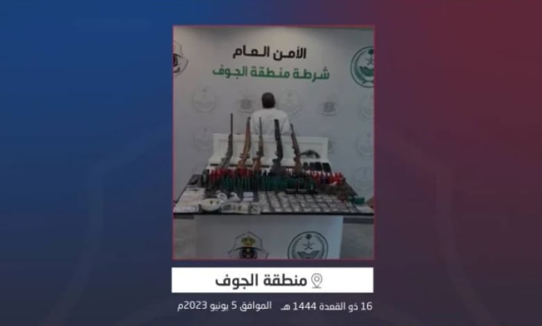 شرطة الجوف تقبض على شخص لترويجه مادتي الإمفيتامين والحشيش

