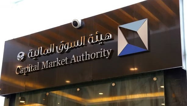 «السوق المالية»: ارتفاع قيمة تعويضات المتضررين إلى 2.2 مليار ريال خلال 4 سنوات

