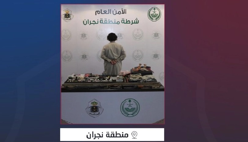 ضبطت بحوزته أسلحة نارية وبيضاء.. «شرطة نجران» تقبض على شخص لترويجه مواد مخدرة 