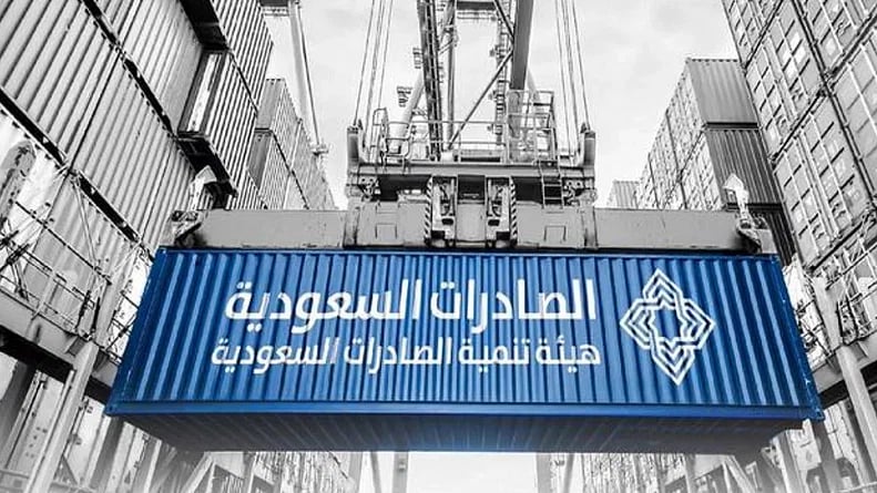  «الصادرات السعودية» تشارك في معرض «الخمسة الكبار» بالقاهرة