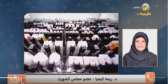 بالفيديو.. عضو بـ«الشورى»: أغلب صيدليات المملكة يسيطر عليها الأجانب 