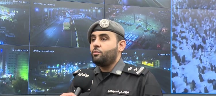 متحدث «العمليات الأمنية الموحدة بمكة»: الرد على المكالمات آليًا خلال ثانيتين