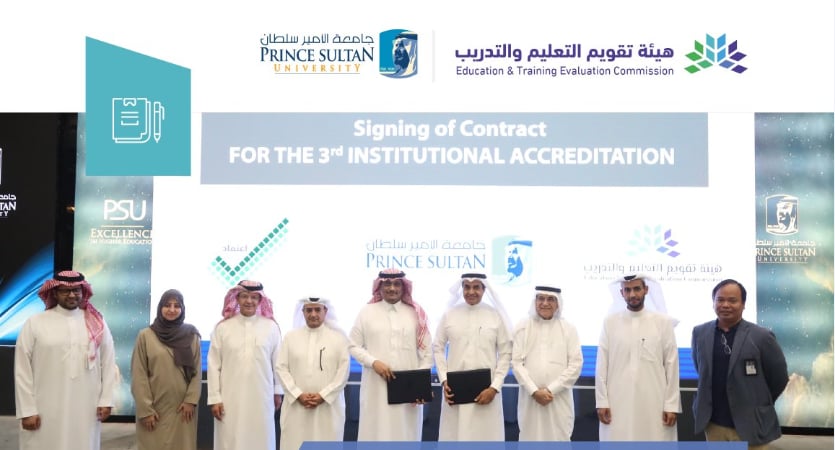 توقيع اتفاقية لتجديد الاعتماد المؤسسي لجامعة الأمير سلطان 