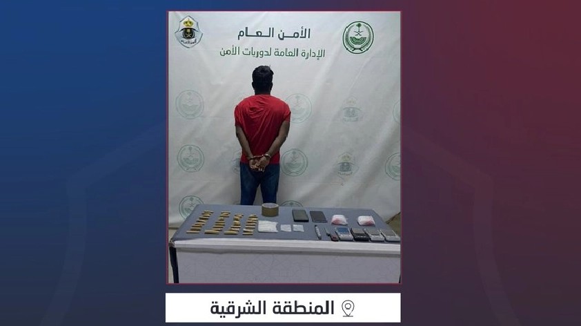 دوريات الأمن بحفر الباطن تقبض على مقيم لترويجه «الشبو»