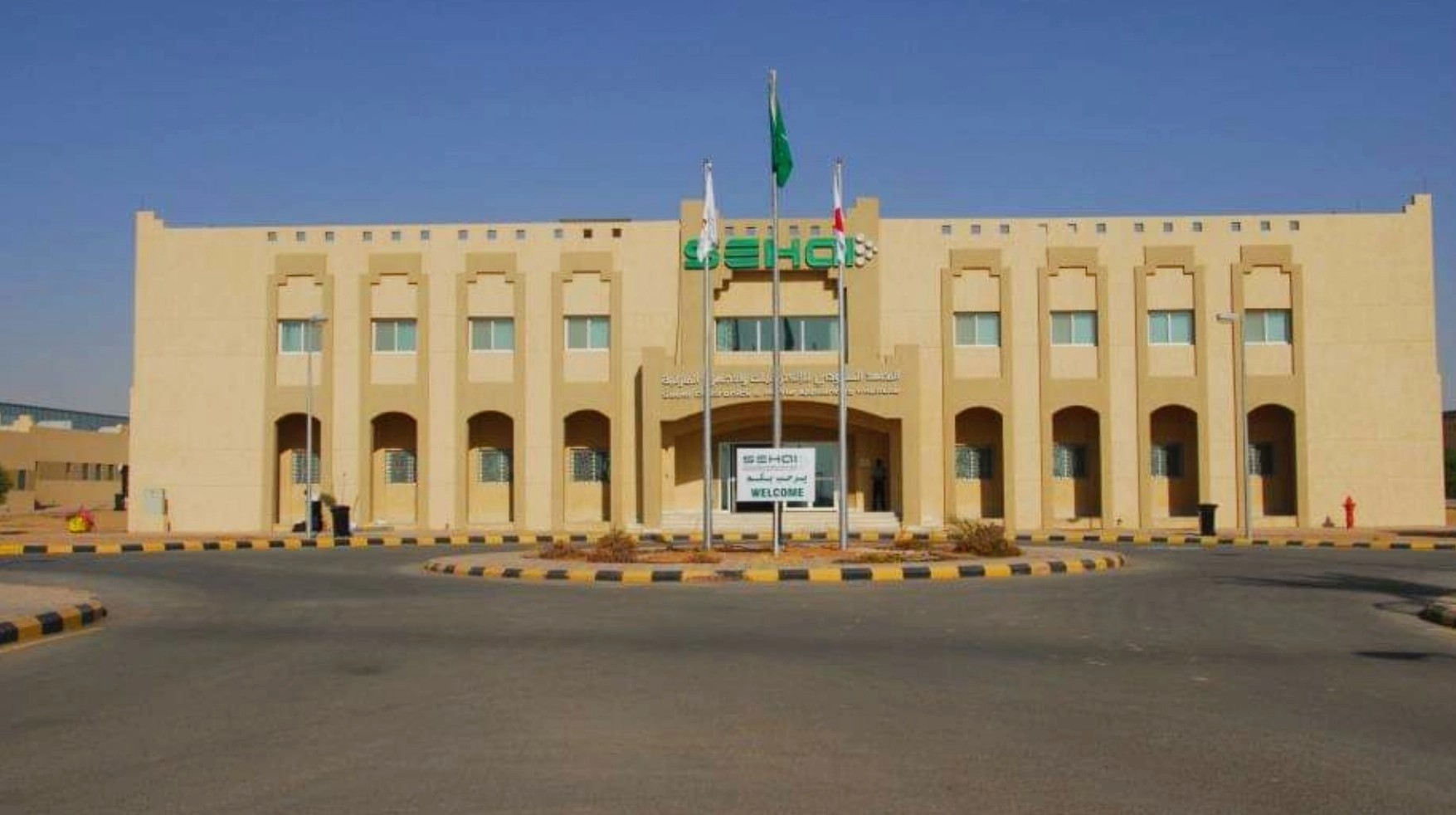 المعهد السعودي للإلكترونيات يعلن عن تدريب منتهي بالتوظيف لحملة الثانوية
