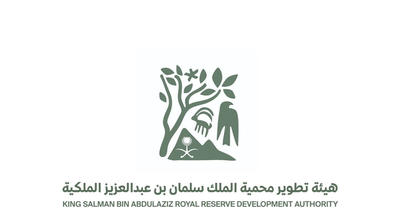 هيئة تطوير محمية الملك سلمان تحصل على شهادتي ISO الدولية