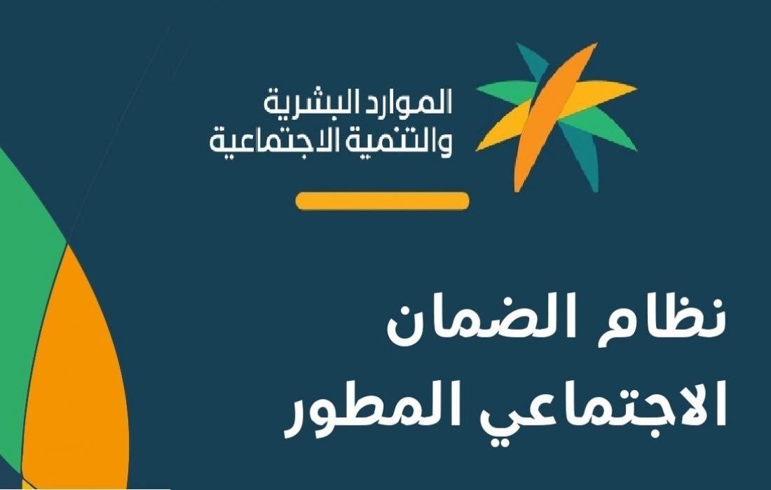 هل يمكن للموظف التسجيل في نظام الضمان المطور؟.. «الموارد البشرية» تجيب