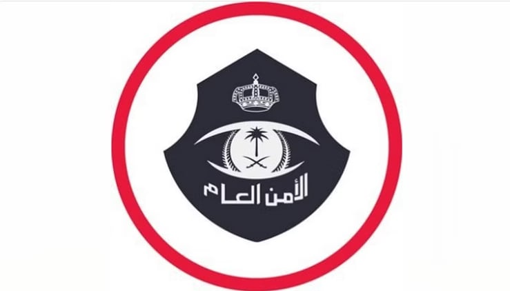 الأمن العام يدعو إلى عدم الاستجابة للإعلانات المضللة عبر مواقع التواصل الاجتماعي
