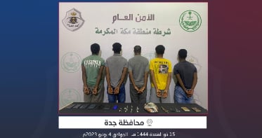 القبض على 5 مخالفين لنظام أمن الحدود لترويجهم الحشيش بجدة