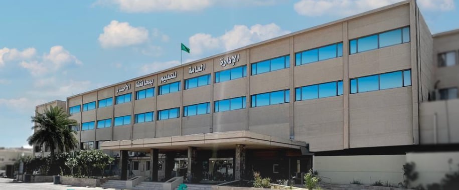 مدير «تعليم الأحساء» يعتمد تشكيل لجنة التعليم عن بُعد  في الحالات الطارئة

