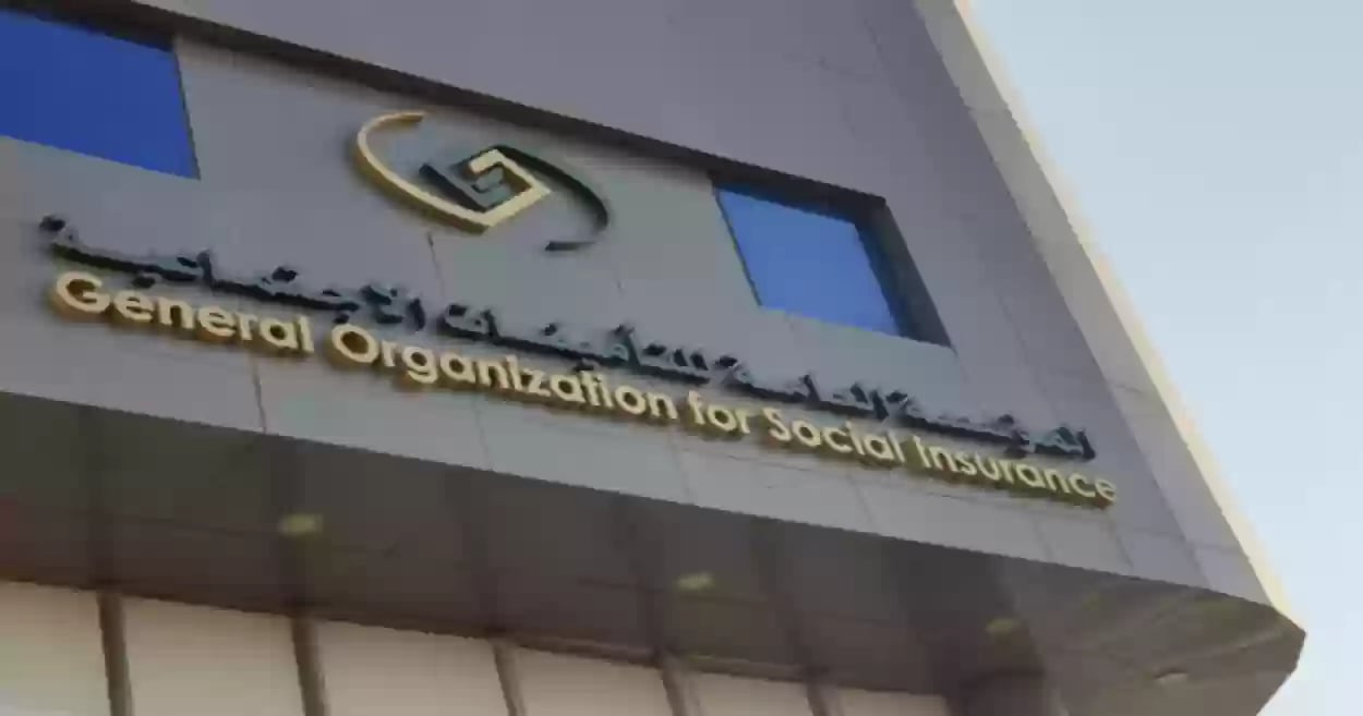 هل يمكن للمستفيد الاستمرار في العمل بعد سن الستين؟.. «التأمينات الاجتماعية» توضّح 