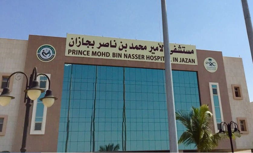 استغرقت ساعة ونصفًا.. عملية جراحية تعيد النظر لطفلة في جازان