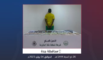 شرطة جدة تلقي القبض على مقيم لاتخاذه شقة سكنية وكرًا لترويج المخدرات

