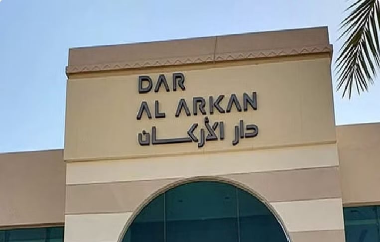 مستشار قانوني: أي شخص تضرر من التلاعب في سهم دار الأركان عليه التقدم بالمطالبة بالتعويض

