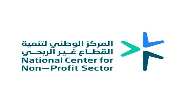 المركز الوطني لتنمية القطاع غير الربحي يحقق إنجازات نوعية خلال النصف الأول من 2023