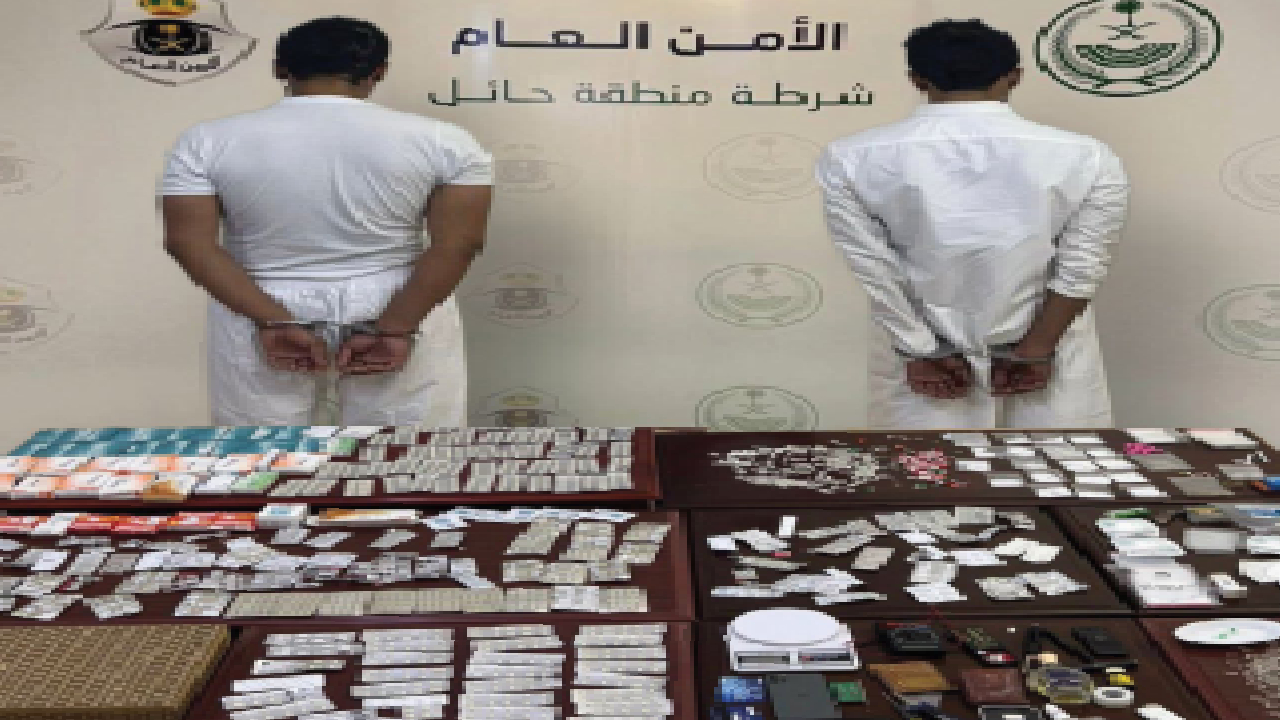 شرطة حائل تقبض على شخصين لترويجهما الشبو المخدر وأقراصًا خاضعة لتنظيم التداول الطبي