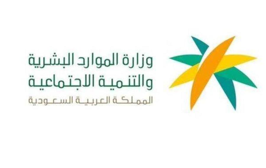 خطوات تقديم اعتراض الضمان الاجتماعي المطور.. 7 إجراءات حددتها «الموارد البشرية»