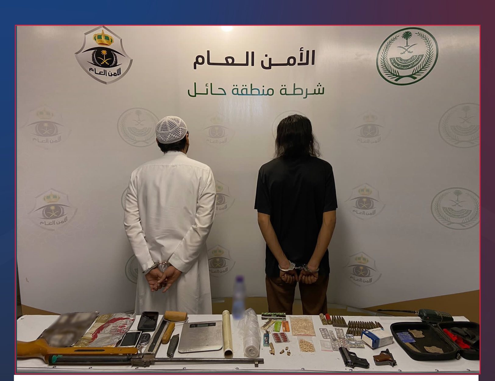 شرطة منطقة حائل تقبض على شخصين لترويجهما المخدرات