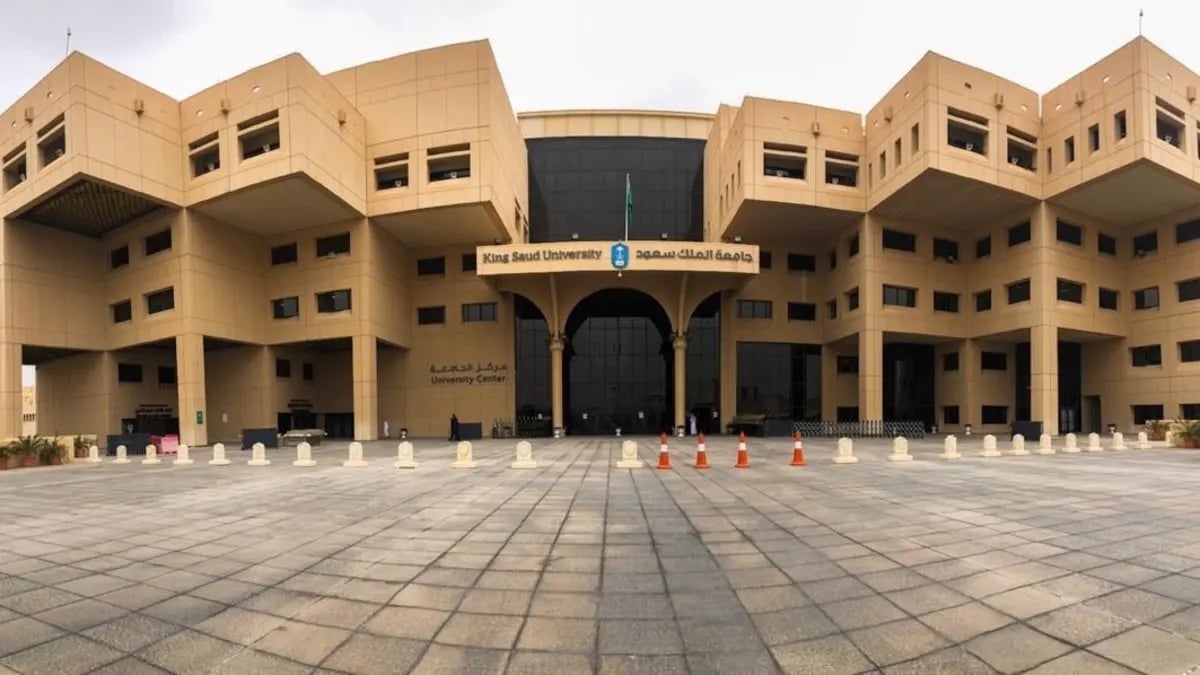 مواعيد التقديم في جامعة الملك سعود 1445 عبر بوابة القبول الموحد للطلاب والطالبات