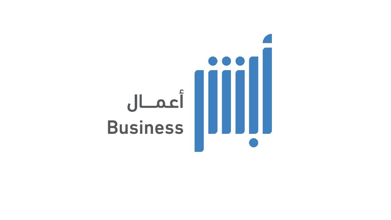 عبر «أبشر أعمال».. 3 خطوات لتعديل المهنة لعمالة منشأتك إلكترونيًا