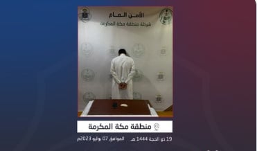 شرطة مكة المكرمة تقبض على مقيم لاتخاذه منزلًا وكرًا لترويج مادة الإمفيتامين المخدر