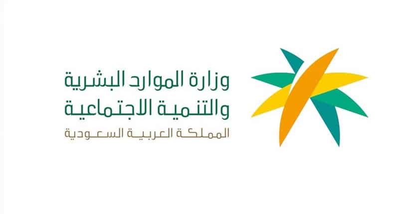 مع بدء المرحلة الثالثة.. خطوات توثيق عقود الموظفين عبر منصة قوى 	