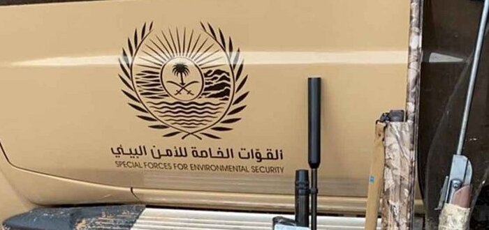 ضبط 15 مخالفًا لنظام البيئة لارتكابهم مخالفة الصيد دون ترخيص