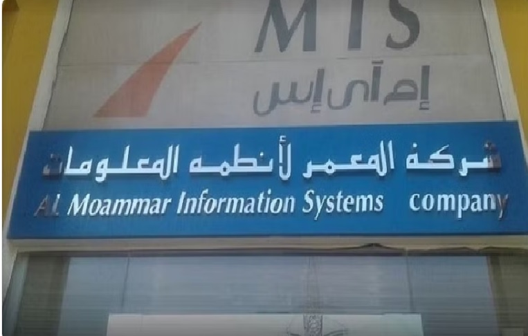 «المعمر لأنظمة المعلومات» تعلن الموافقة على تأسيس شركة تابعة ذات مسؤولية محدودة