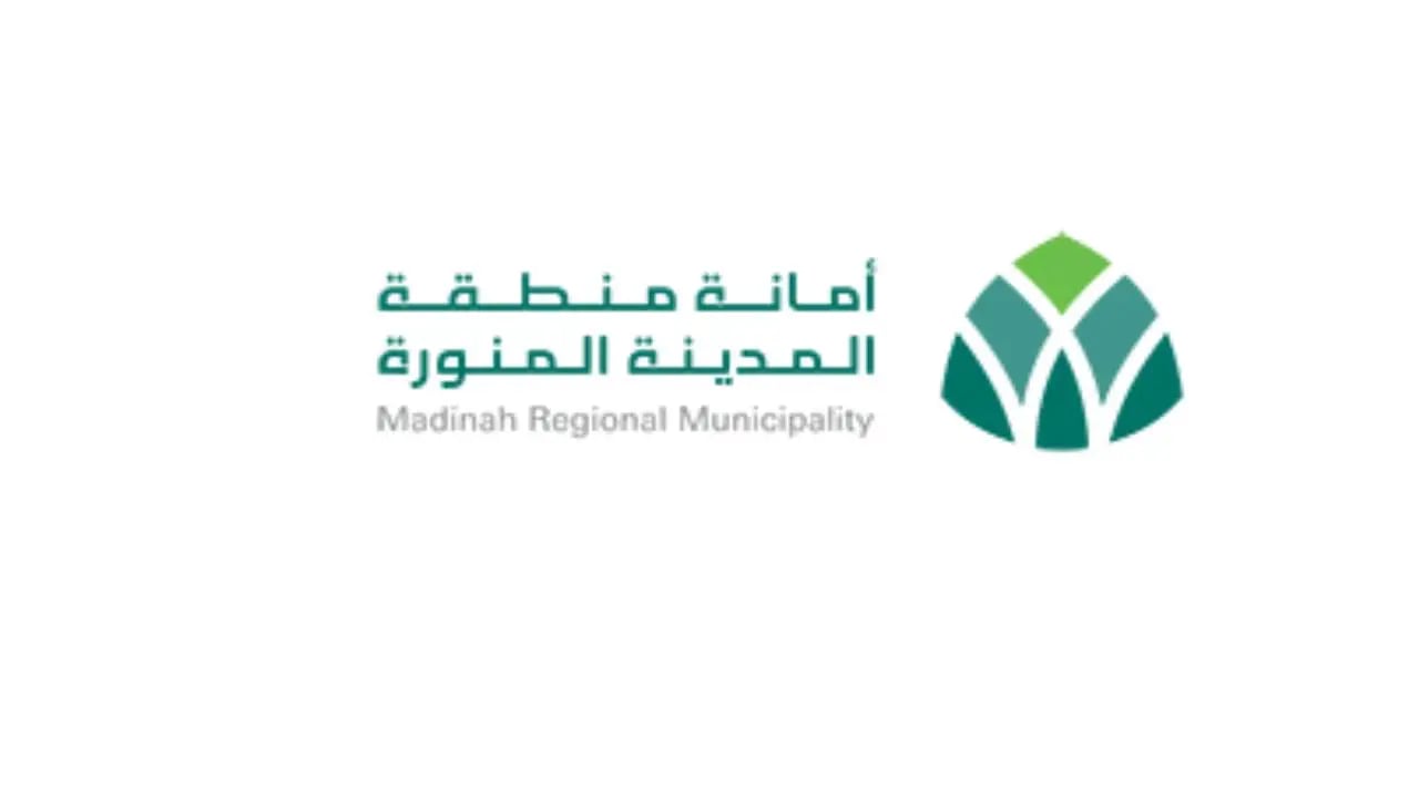 بدء مشروع تطوير حديقة جبل أحد بالمدينة المنورة