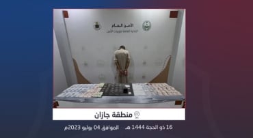 دوريات الأمن بمنطقة جازان تقبض على شخص لترويجه مواد مخدرة
