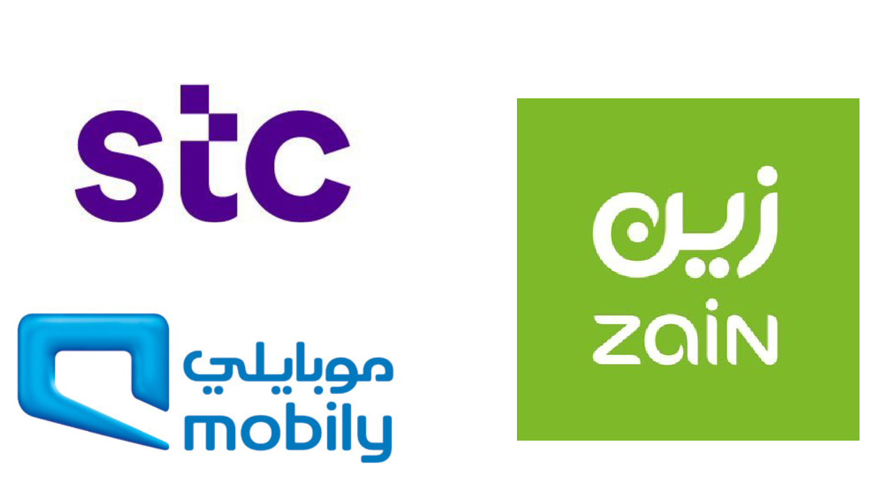 شركات «stc» و«زين» و«موبايلي» تعلن إنشاء تحالف لتقديم الحلول المبتكرة للجهات الحكومية