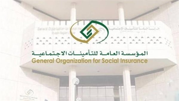 خطوات تسجيل مشترك في التأمينات الاجتماعية "أون لاين"