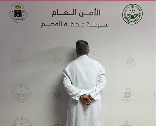 القبض علـى مواطن لترويجه الحشيش والإمفيتامين في القصيم