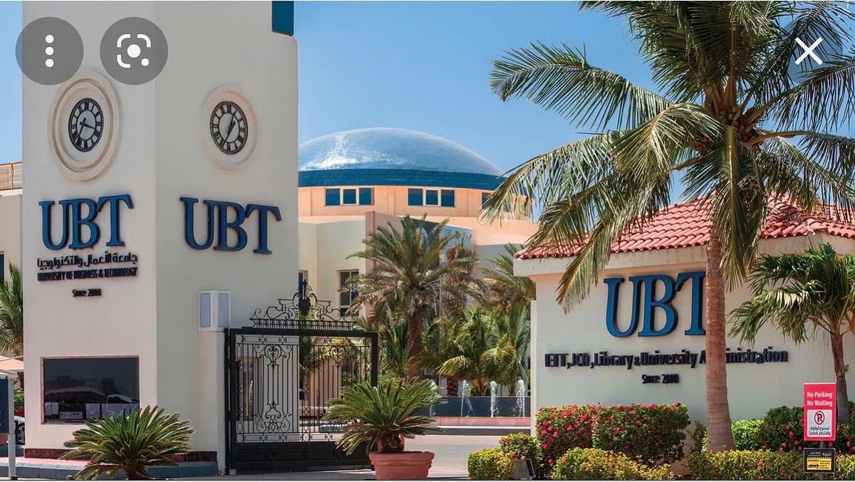 جامعة الأعمال والتكنولوجيا تفتح باب القبول لذوي الإعاقة وصعوبات التعلّم للعام الدراسي المقبل