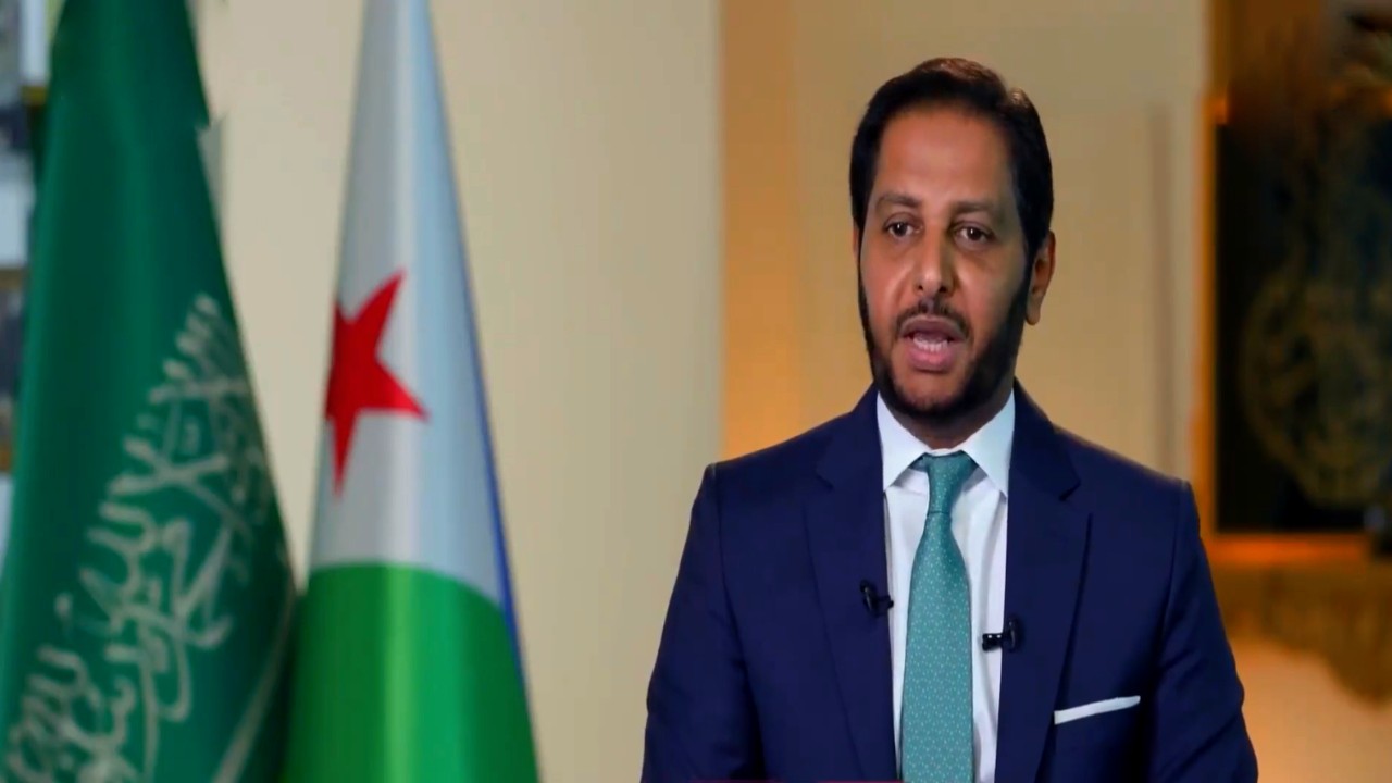 سفير جيبوتي: المملكة شهدت تغيرات مجتمعية وثقافية واقتصادية ملحوظة للقاصي والداني