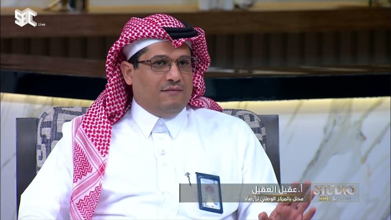 محلل أرصاد: استمرار الأجواء الحارة على الأجزاء الشرقية من المملكة