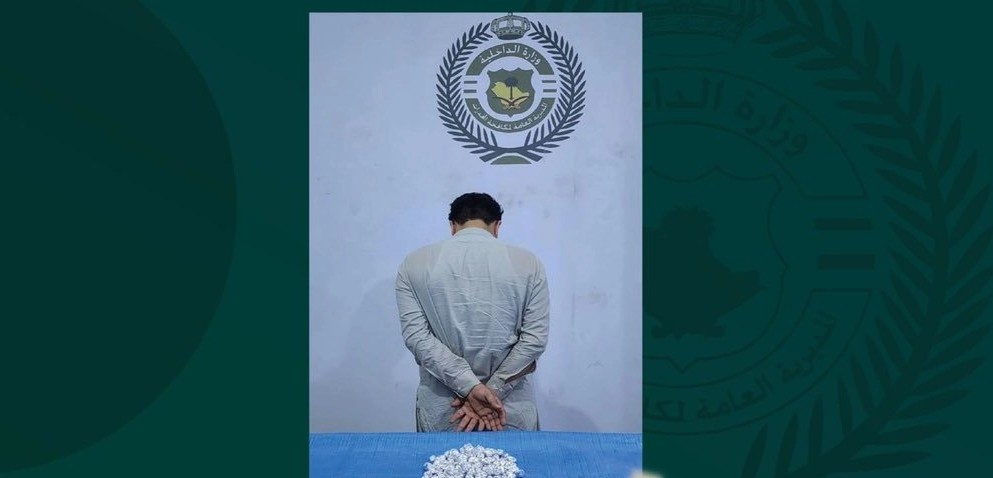 القبض على شخص في الرياض لترويجه المخدرات 

